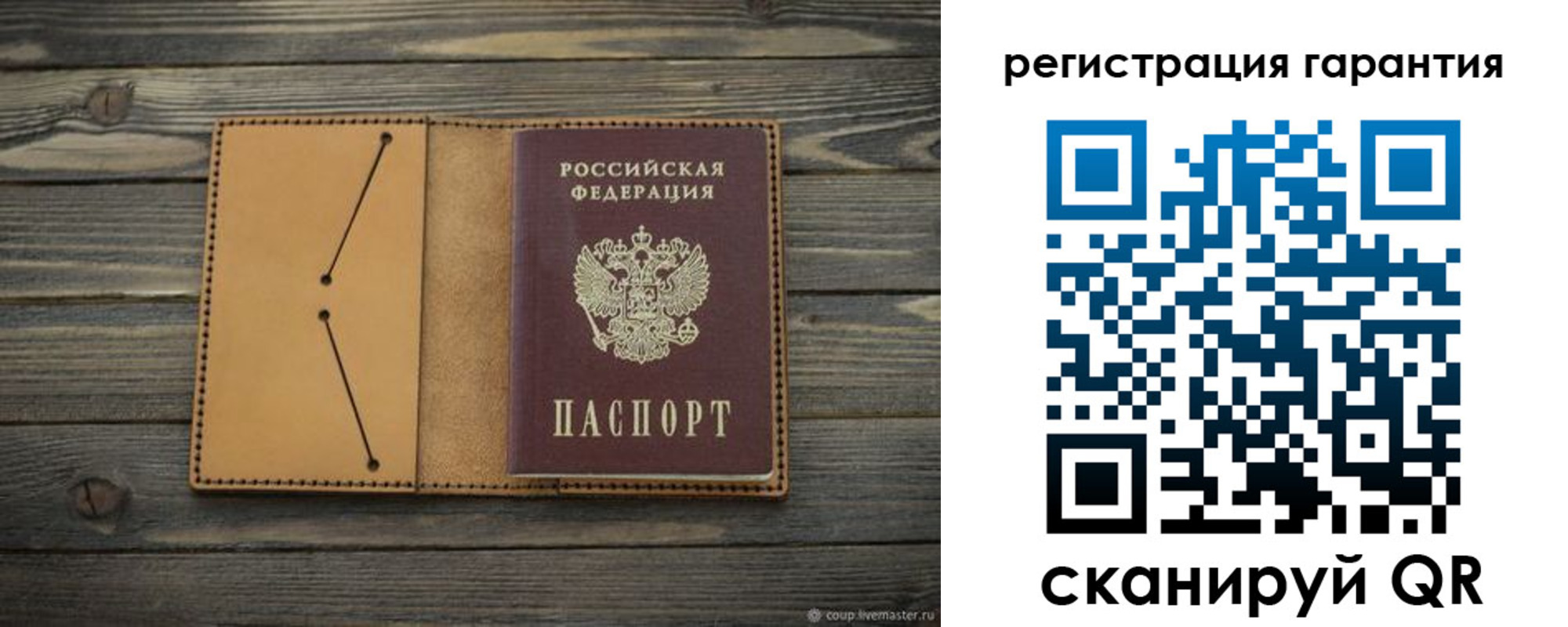 где прописаться в Каспийске