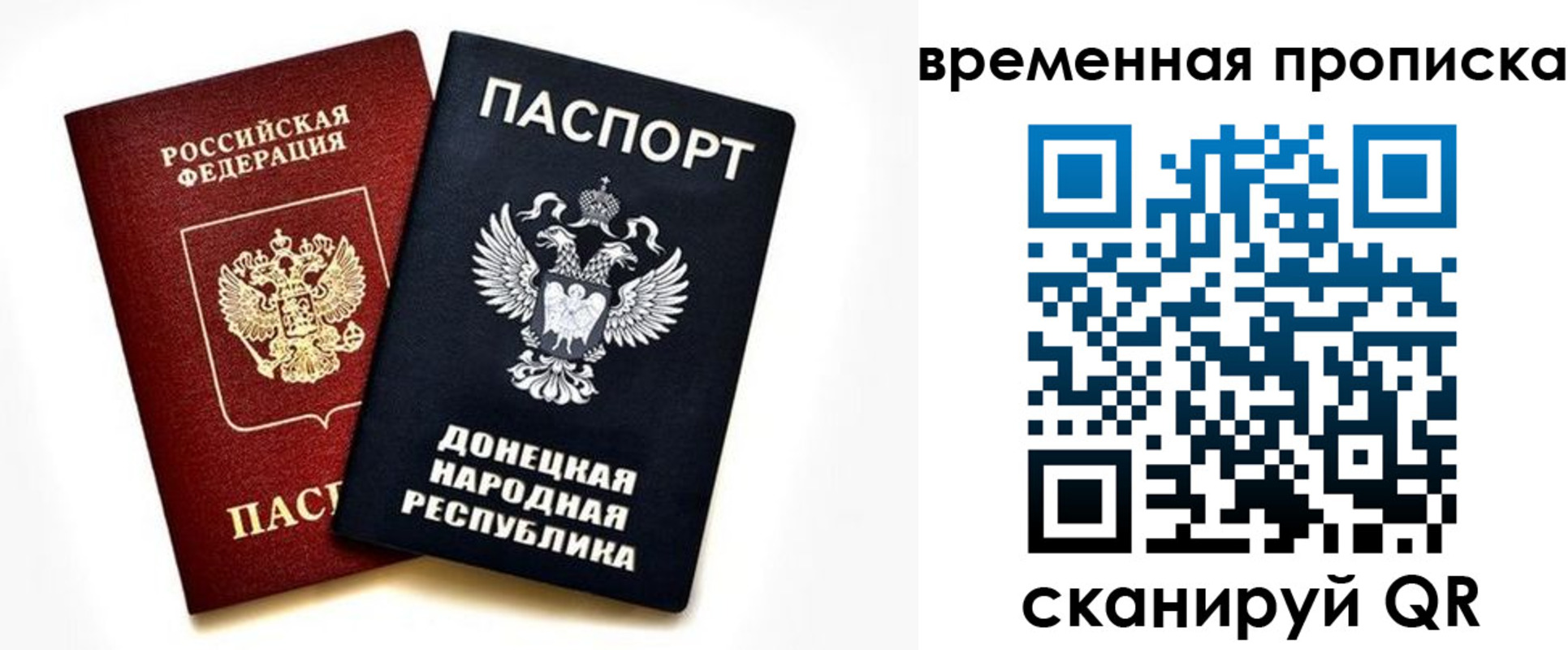 регистрация для школы в Каспийске