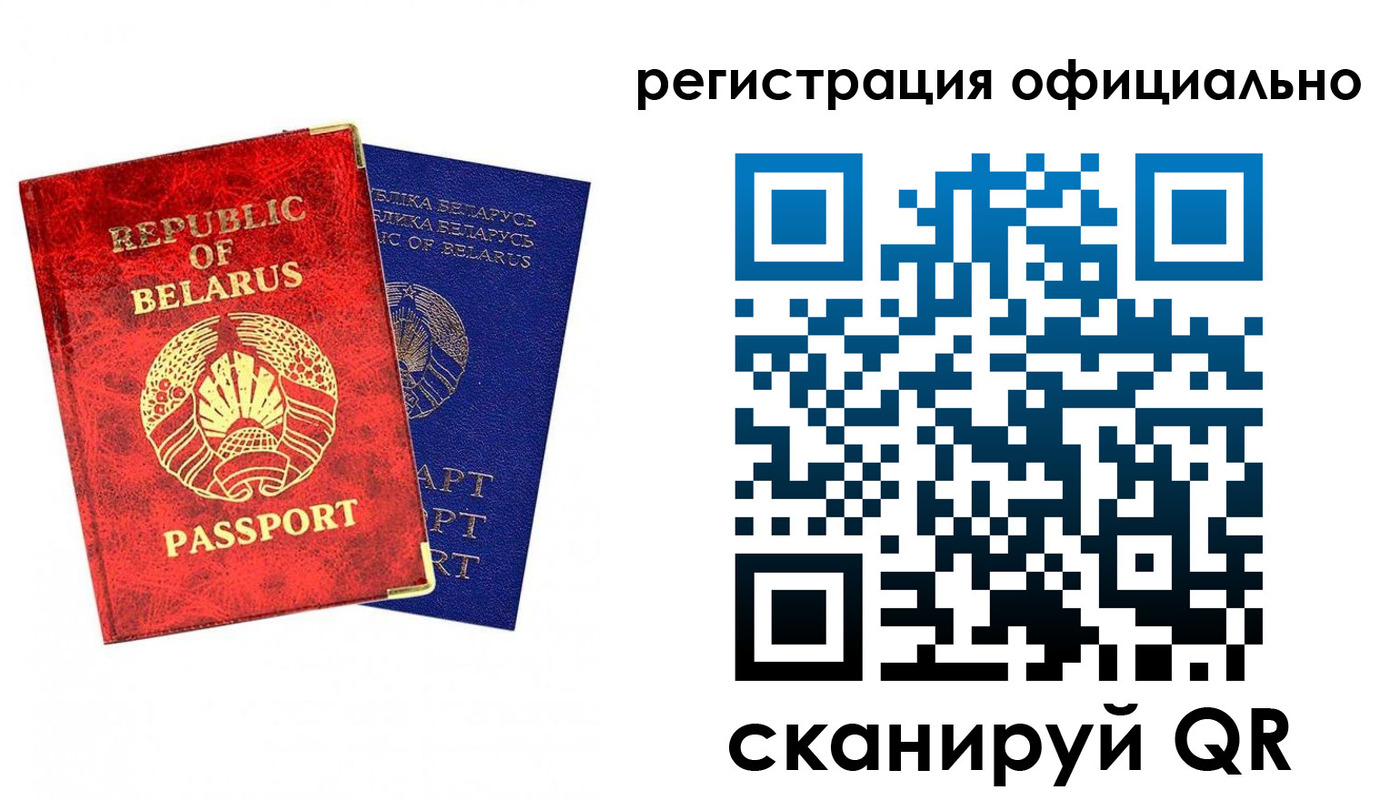 временная регистрация 2025 в Каспийске
