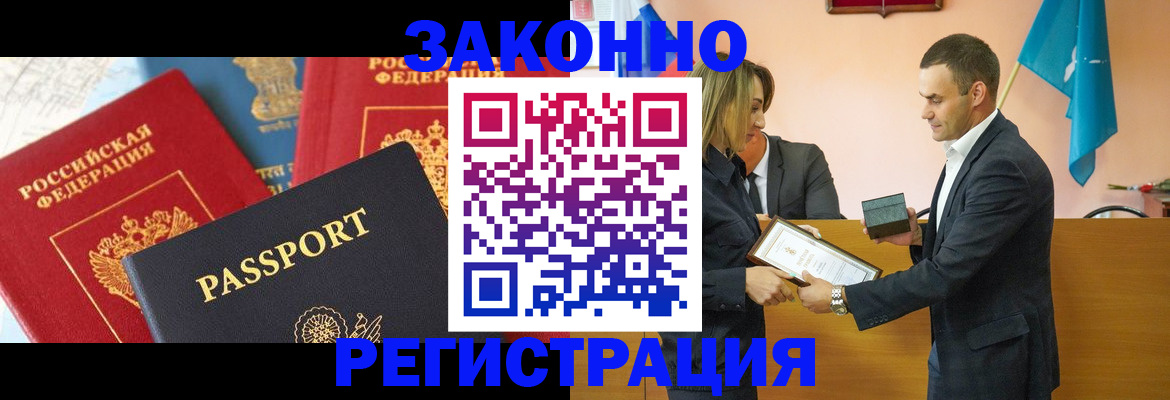регистрация для школы в Каспийске