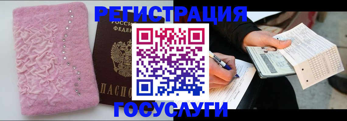 прописка в квартире в Каспийске