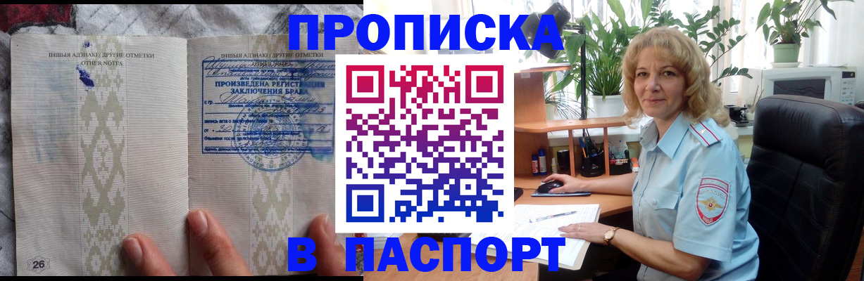 временная регистрация гарантия в Каспийске